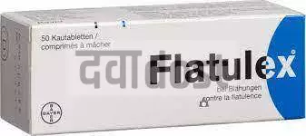 Flatulex 250mg Capsule