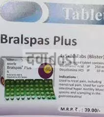 Bralspas 10mg Injection 30ml