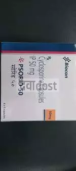 Psorid 50 Capsule 5s