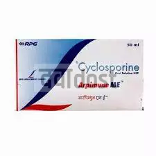 Arpimune ME Oral Solution 50ml