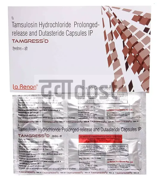 Tamgress-D 0.4mg/0.5mg  Capsule PR 10s