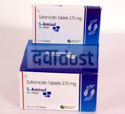 S Amisul 375mg Tablet