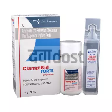 Clamp-Kid Forte Suspension