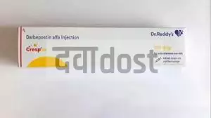 Cresp 100mcg Injection 1s