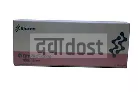 Erypro 4000IU Injection