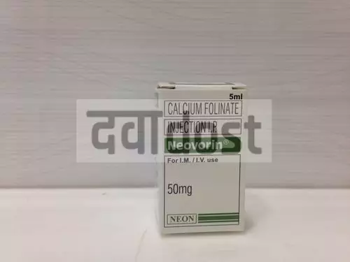 Neovorin Injection