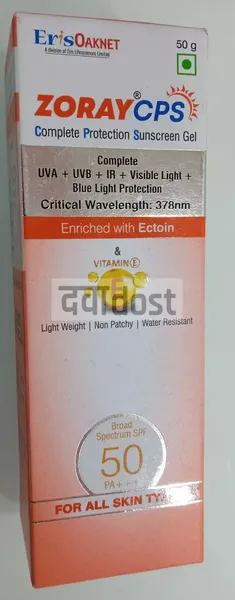 Zoray Cps Complete Protecion Sunscreen Spf 50 Pa+++ Gel 50gm