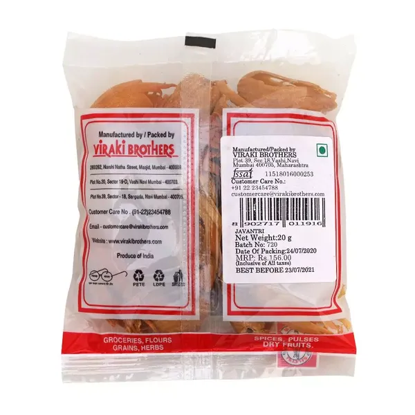 JAVANTRI SATYAM 20GM