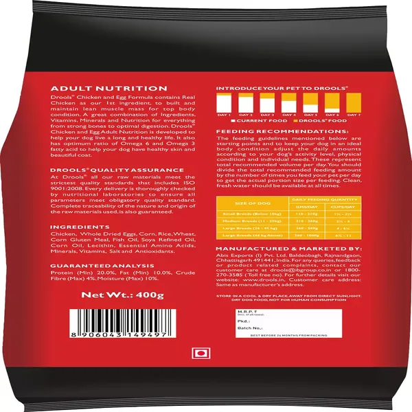 DROOLS DOG FOOD CHICKEN AND EGG ADULT 400GM