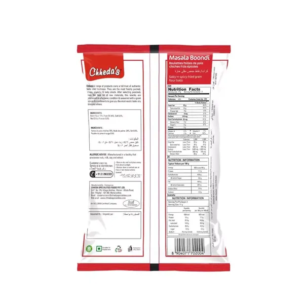 CHH BOONDI MASALA 170GM