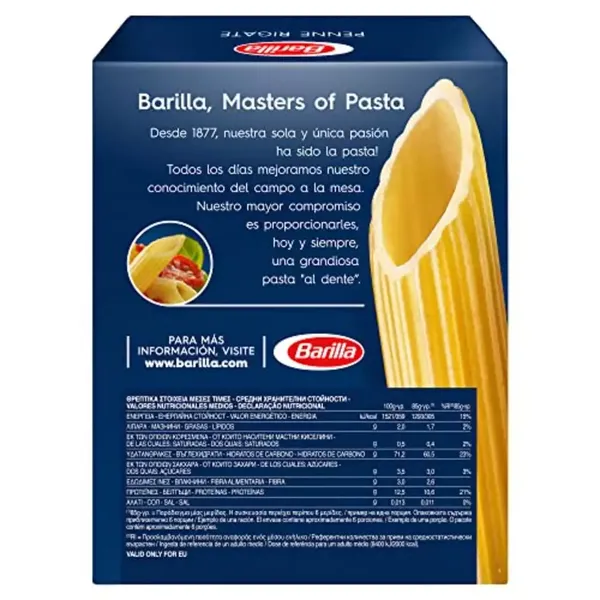 BARILLA PASTA PENNE RIGATE 500GM