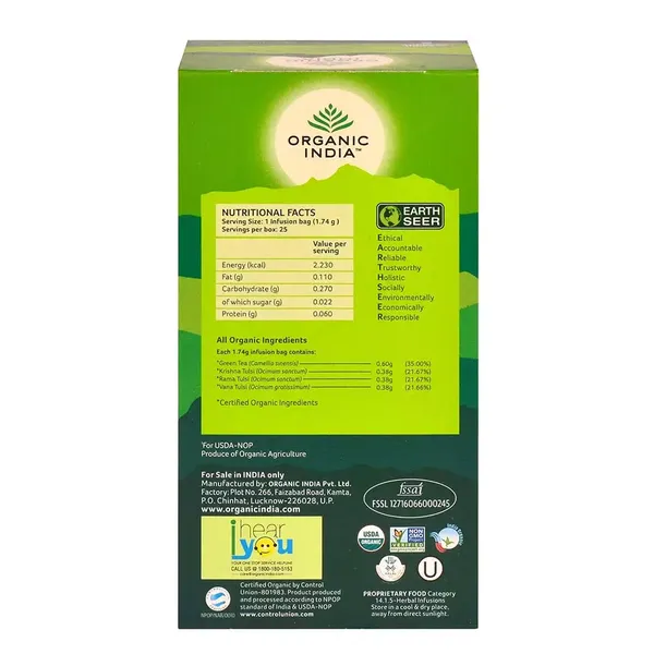 ORGANIC GR/TEA TULSI 25BAGS