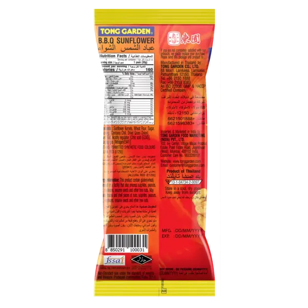 TONG SUNFLOWER SEEDS SPICY BBQ 30GM