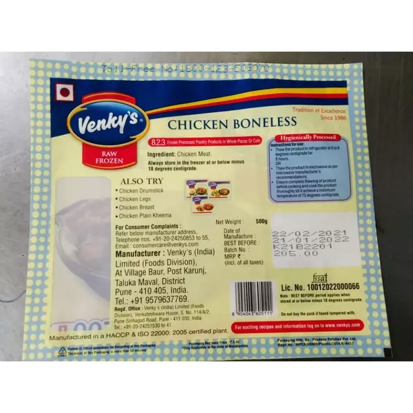 VENKYS CHI FROZEN BONELESS 500GM