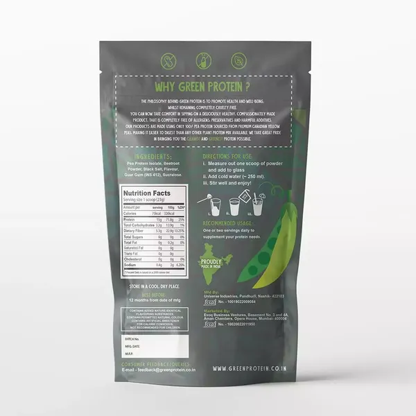 GREEN PROTEIN WATERMELON PEA PWD 454GM