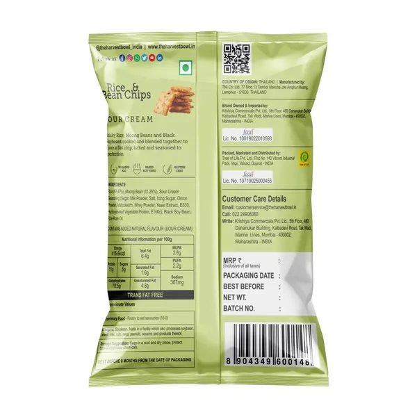 THE HARVEST BOWL RICE BEAN CHIPS  CREAM 45GM