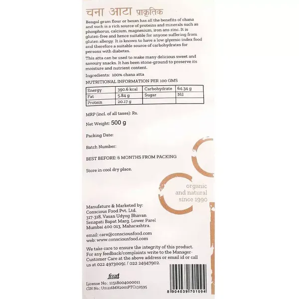 CONSCIOUS FOOD FLOUR CHANA ATTA 500GM