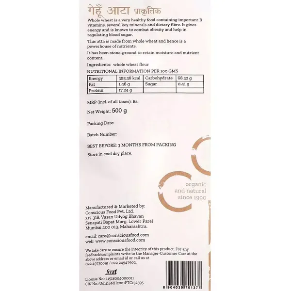 CONSCIOUS FOOD FLOUR WHEAT 500GM