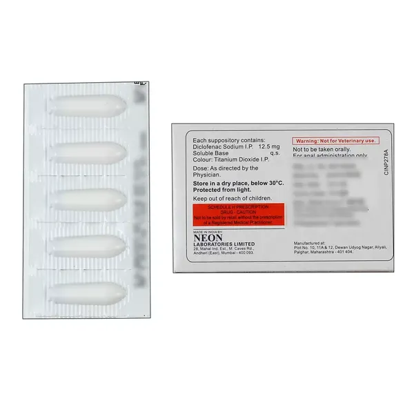 JUSTIN 12.5MG SUPP 5PC