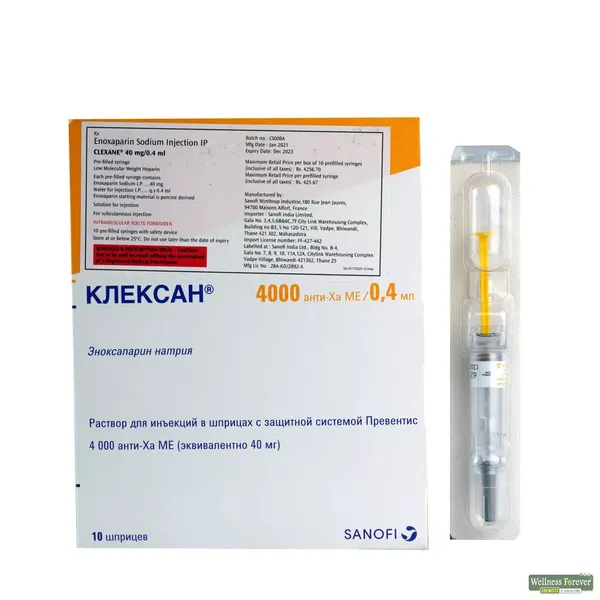 CLEXANE 40MG INJ 0.4ML PFS