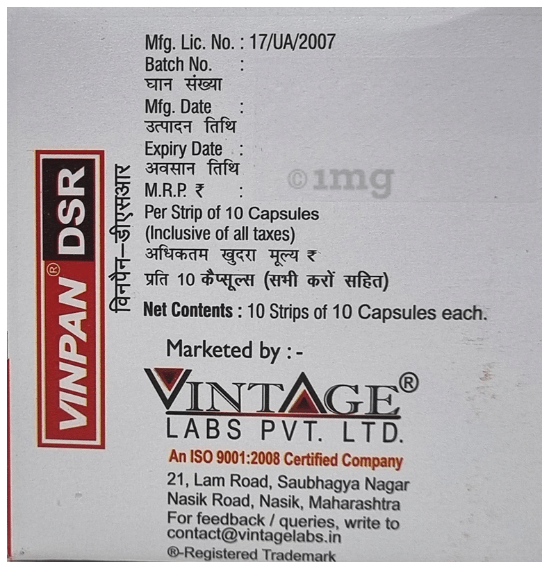 Vinpan DSR Capsule