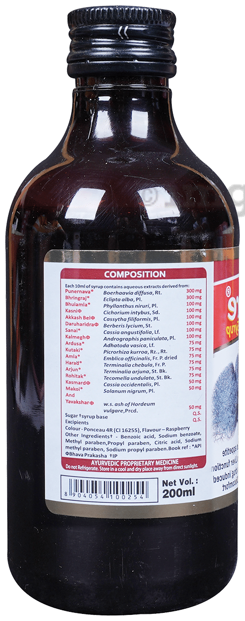 Aimil Amlycure Syrup
