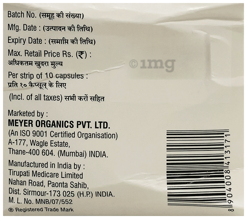 Gastrazole-D Capsule SR