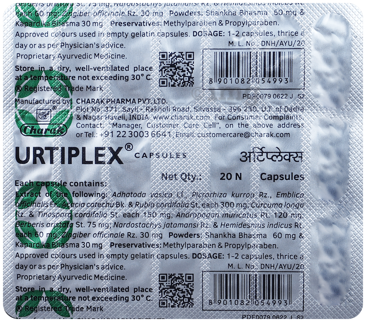 Urtiplex Capsule
