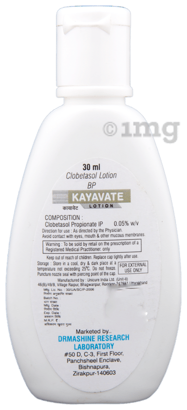 Kayavate  Lotion