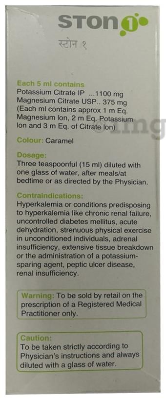 Ston 1 Oral Solution Mixed Fruit
