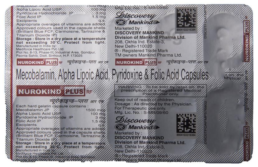 Nurokind-Plus RF Capsule