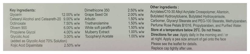 Kojivit Plus Skin Lightening &amp; Brightening Gel