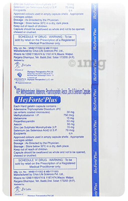 Hey Forte Plus Capsule