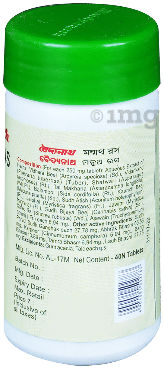 Baidyanath Manmath Ras Tablet | For Vigour &amp; Vitality