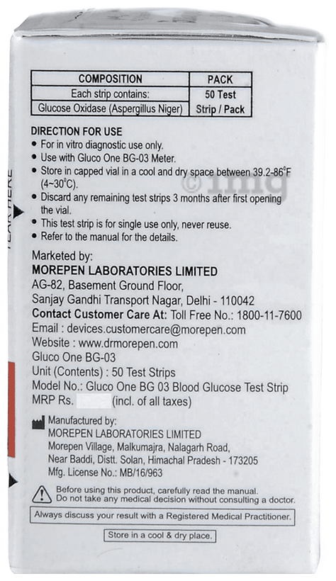 Dr Morepen Gluco One BG 03 Blood Glucose Test Strip (Only Strips) | Diabetes Monitoring Devices