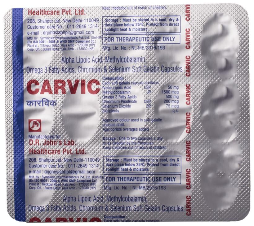 Carvic  Soft Gelatin Capsule
