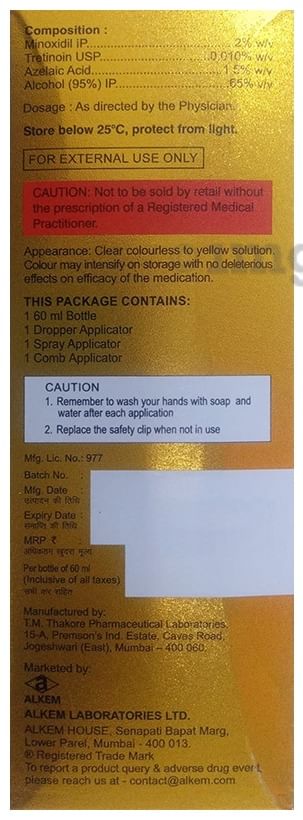 Minokem-N 2% Solution