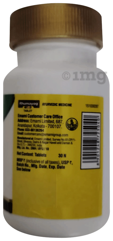 Zandu Rhumayog Gold Tablet