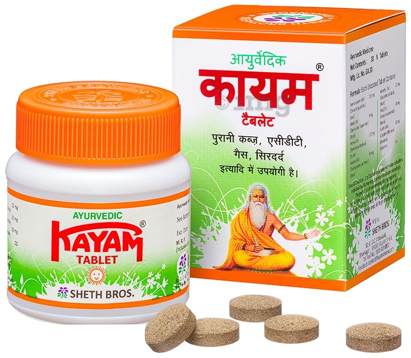 Kayam Ayurvedic Tablet | Eases  Constipation, Acidity, Gas &amp; Headaches