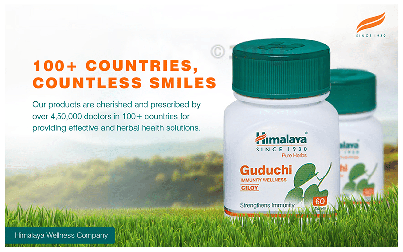 Himalaya Wellness Himalaya Guduchi Tablets | Helps Strenghten Immunity Tablet