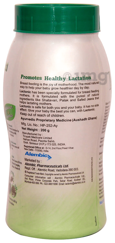 Lactonic Granules for Breastfeeding Mothers | Flavour Elaichi