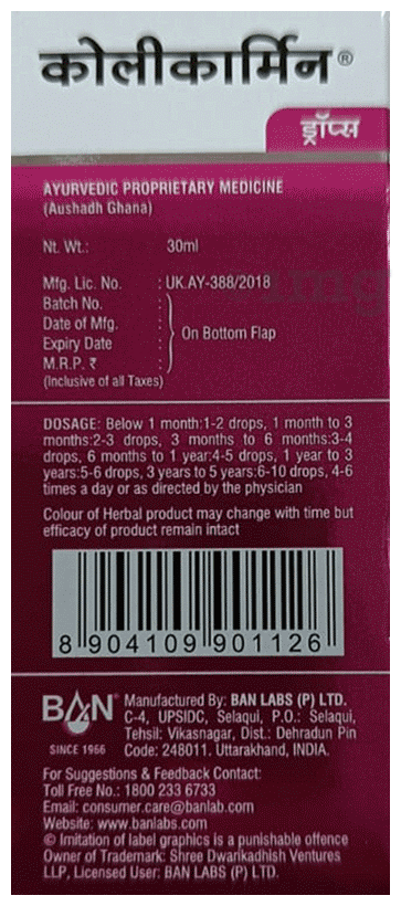 Colicarmin | Relieve Bloating &amp; Abdominal Distension in Infants &amp; Children | Drop