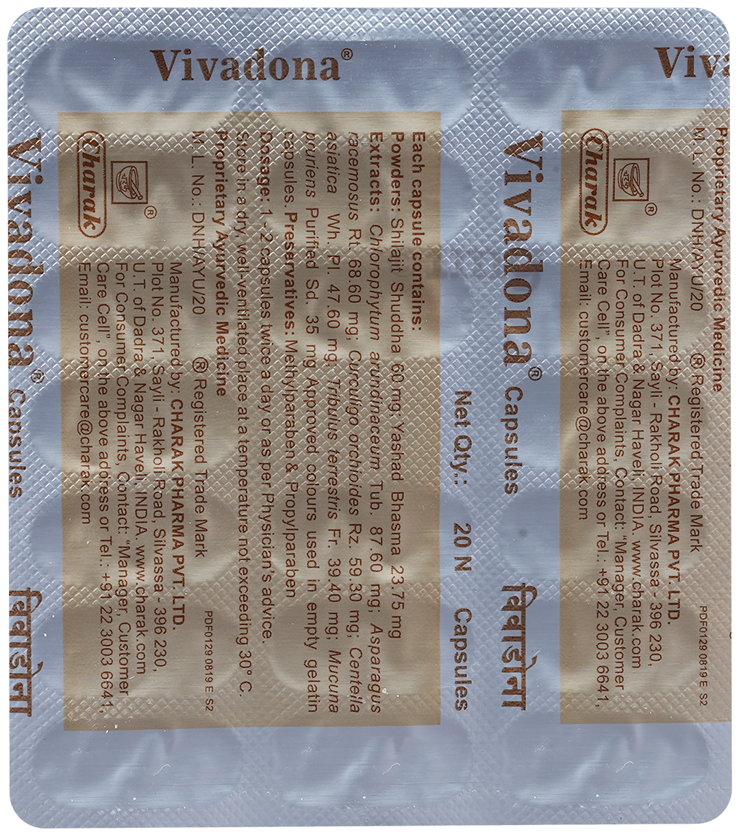 Vivadona Capsule