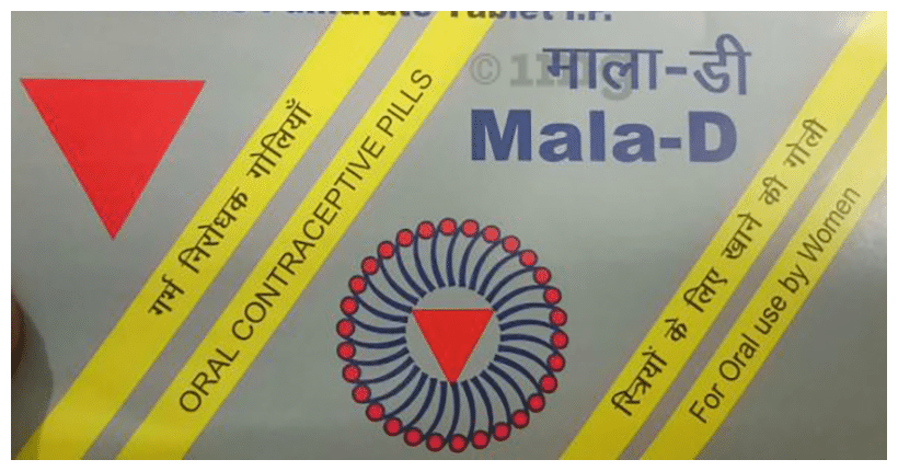 Mala D Tablet