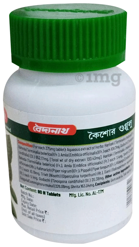 Baidyanath Kaishore Guggulu Tablet | For Joint &amp; Muscle Health