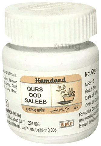 Hamdard Qurs Ood Saleeb Tablet (50 Each)