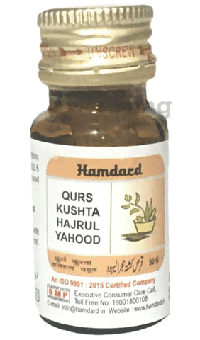 Hamdard Qurs Kushta Hajrul Yahood (60 Each)