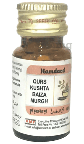 Hamdard Qurs Kushta Baiza Murgh Tablet (60 Each)