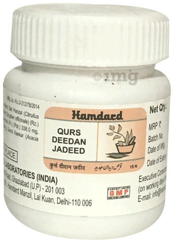 Hamdard Qurs Deedan Jadeed Tablet (15 Each)