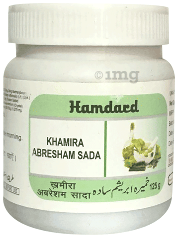 Hamdard Khamira Abresham Sada (125gm Each)